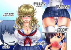 Page 17 of 下乡援孕（K记翻译）