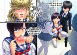 Page 18 of 下乡援孕（K记翻译）