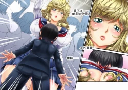 Page 6 of 下乡援孕（K记翻译）