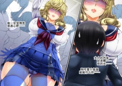 Page 9 of 下乡援孕（K记翻译）