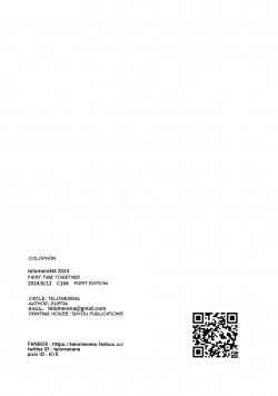 Page 29 of First Time Together