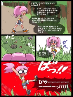 Page 10 of Nanaha no Kekkai Chuuihou!