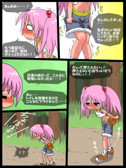 Page 16 of Nanaha no Kekkai Chuuihou!