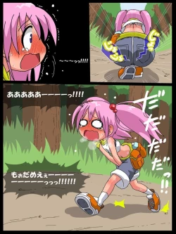 Page 21 of Nanaha no Kekkai Chuuihou!