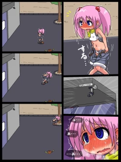 Page 24 of Nanaha no Kekkai Chuuihou!