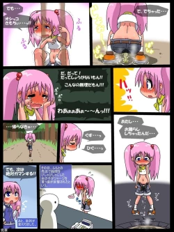 Page 26 of Nanaha no Kekkai Chuuihou!