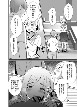 Page 29 of Sei ni Muchi na Doutei kun ga Dosukebe Otokonoko ni Sodatsu made 2