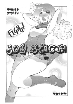 Page 1 of Joy Stick!