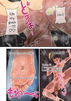 Page 129 of Mitari no Sono Ep.201-213【Japanese】