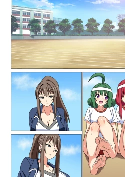 Page 148 of Mitari no Sono Ep.201-213【Japanese】