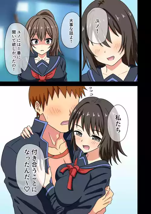 Download Mitari no Sono Ep.201-213【Japanese】