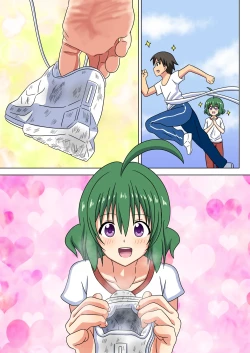 Page 20 of Mitari no Sono Ep.184-200【Japanese】