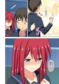 Page 21 of Mitari no Sono Ep.184-200【Japanese】