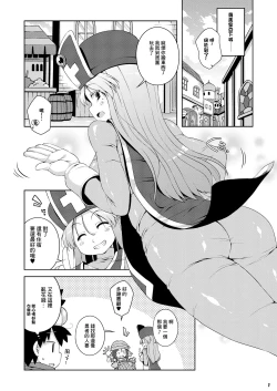 Page 5 of Souryo-san| 僧侶小姐