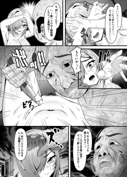 Page 14 of rei sai de gifu ni seiteki 虐 ○ o uketa tsumaga futatabi gifu ni tanetsuke sareru made