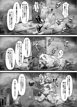 Page 18 of rei sai de gifu ni seiteki 虐 ○ o uketa tsumaga futatabi gifu ni tanetsuke sareru made