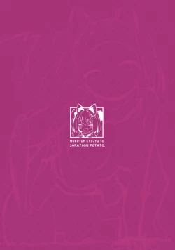 Page 26 of Aruji-dono no Osewa wa Shinobi no Tsutome desu!! | Taking Care of One's Lord is A Ninja's Duty!!