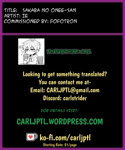 Page 5 of Sakaba no Onee-san | The Bar Lady