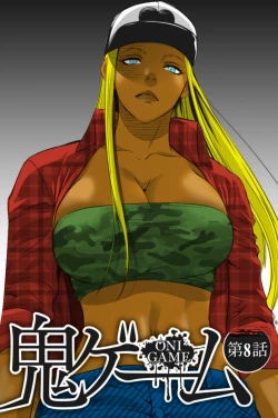 Page 1 of Oni Game 8