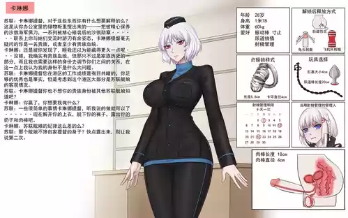 Download 论女提如何在苏联服役？