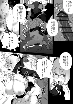 Page 14 of taimu ru