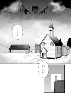 Page 18 of taimu ru