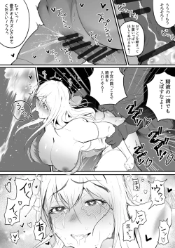 Page 28 of taimu ru
