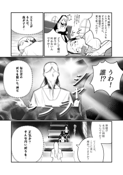 Page 4 of taimu ru
