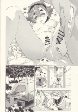 Page 10 of Proposal ga Seikou shite shimatta