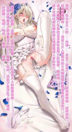 Page 8 of 列克星敦的性妻誓约调教