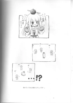 Page 2 of Iroiro2