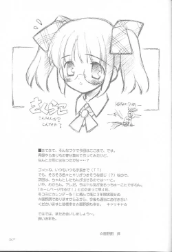 Page 38 of Iroiro。