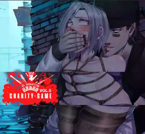 Download Charity Game Chapter 6