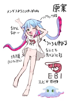 Page 27 of [Chirimen Naoyuki (Naoyuki) Takokko MennmeCyann! ~Shokusyu Musume Ni Shiboritorare Cyau Hanashi~[DL版]