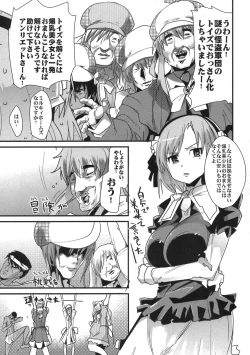 Page 3 of Soshite Dare mo Ra ni natta