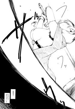 Page 6 of 冒険者によくある寝取らせのお話