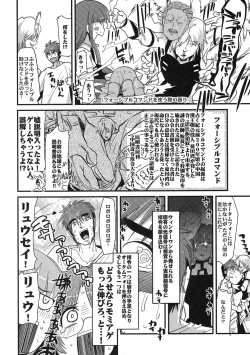 Page 10 of Boku no Watashi no Super Bobobbo Taisen ACE.LR