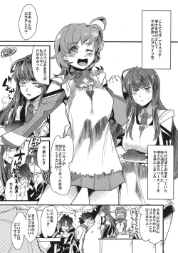 Page 35 of Boku no Watashi no Super Bobobbo Taisen ACE.LR