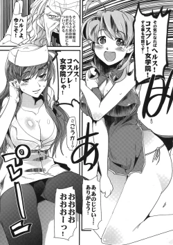 Page 41 of Boku no Watashi no Super Bobobbo Taisen ACE.LR