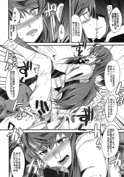 Page 46 of Boku no Watashi no Super Bobobbo Taisen ACE.LR