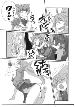 Page 59 of Boku no Watashi no Super Bobobbo Taisen ACE.LR