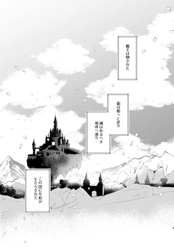 Page 2 of staycation!