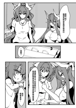 Page 21 of Twilight Obscura Episode:01 "From the Ashes of Darkness"