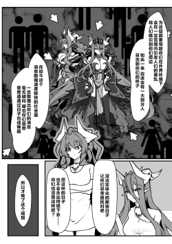 Page 23 of Twilight Obscura Episode:01 "From the Ashes of Darkness"