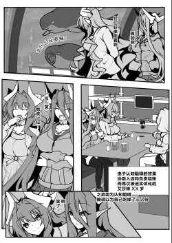 Page 30 of Twilight Obscura Episode:01 "From the Ashes of Darkness"