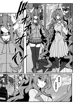 Page 32 of Twilight Obscura Episode:01 "From the Ashes of Darkness"