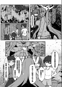 Page 34 of Twilight Obscura Episode:01 "From the Ashes of Darkness"