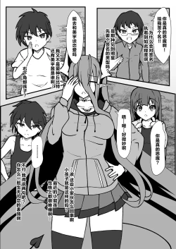 Page 35 of Twilight Obscura Episode:01 "From the Ashes of Darkness"