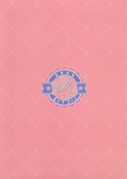 Page 22 of Urawa Hanako no Ichiban Hazukashii Koto