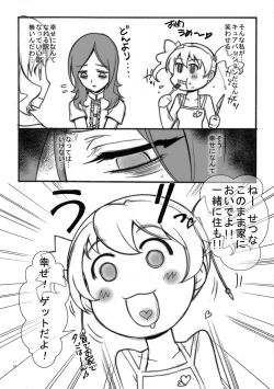 Page 12 of The Dawn of Eas